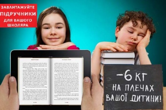 Пакет Школьный